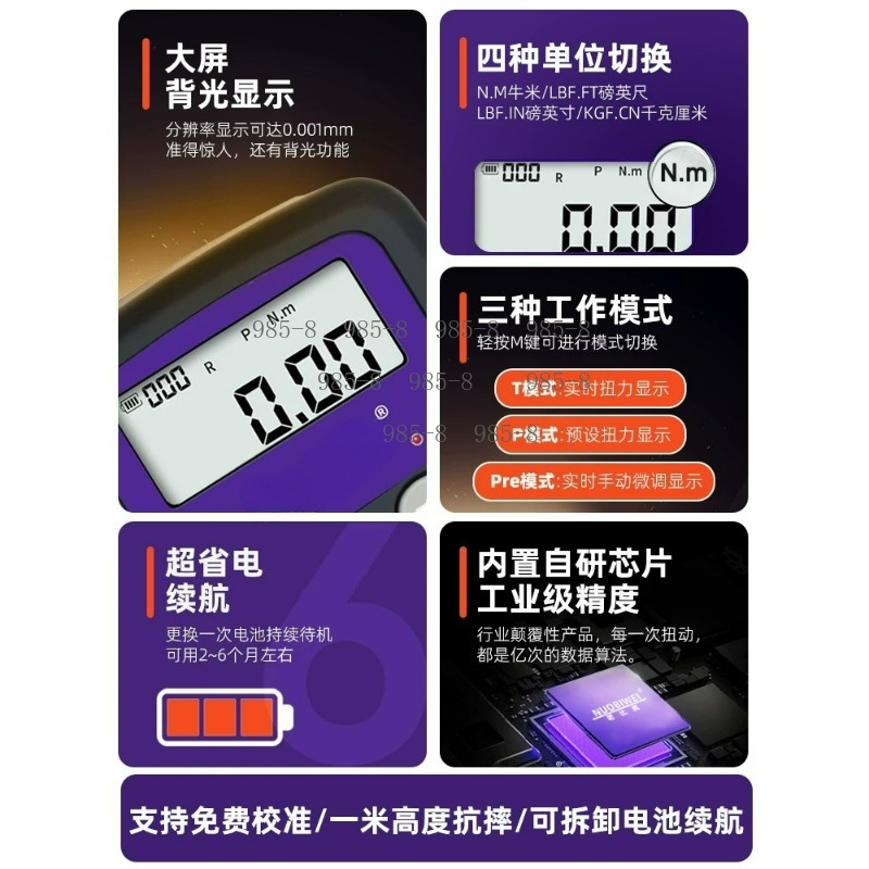مقياس عزم دوران رقمي عالي الدق - مراجعة Electronics Repair In Usa وسعره