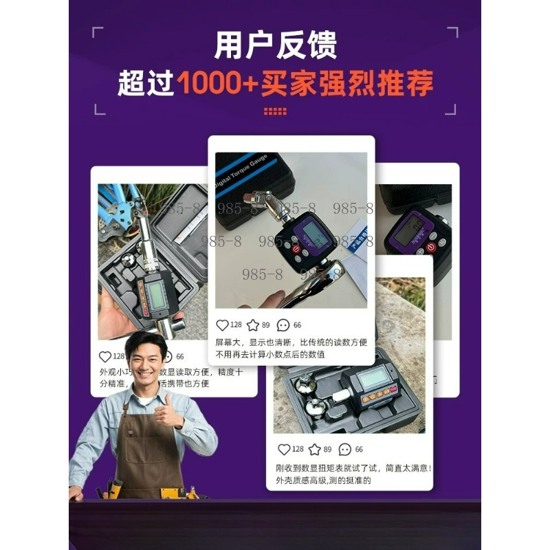 مقياس عزم دوران رقمي عالي الدق - مراجعة Electronics Repair In Usa وسعره